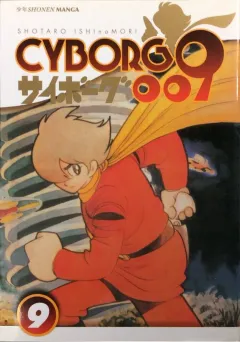 Volume cover